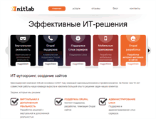 Tablet Screenshot of initlab.ru