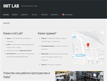 Tablet Screenshot of initlab.org